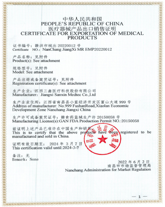 PP电子(中国)集团官网