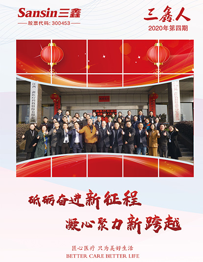 PP电子(中国)集团官网