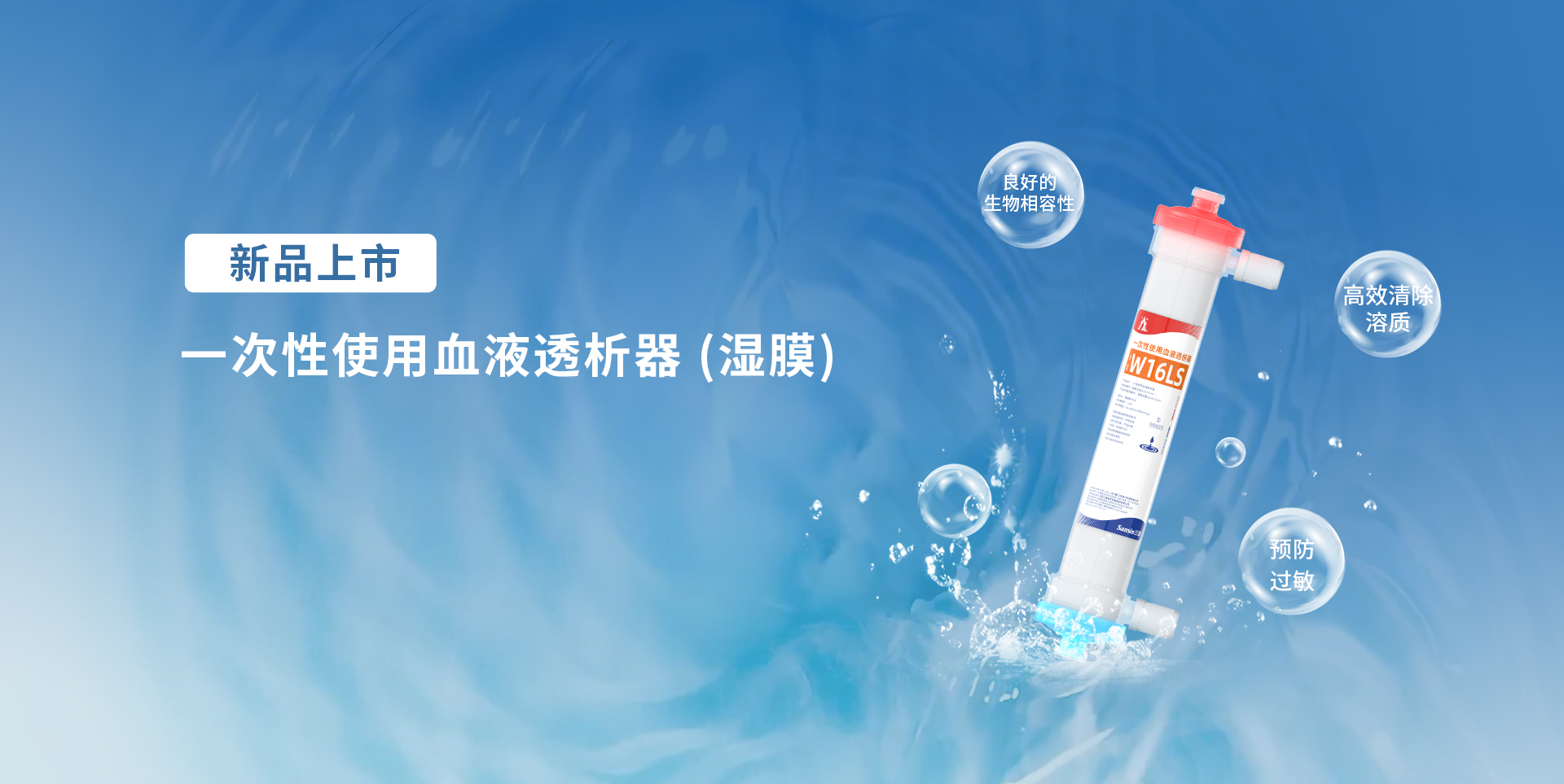 PP电子(中国)集团官网