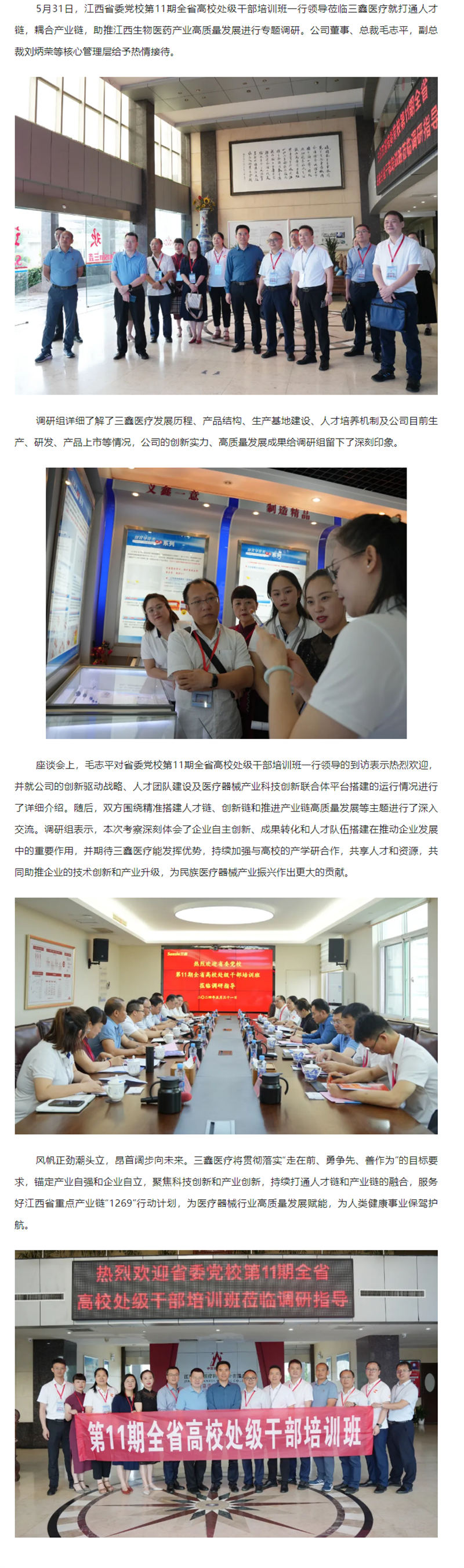 PP电子(中国)集团官网