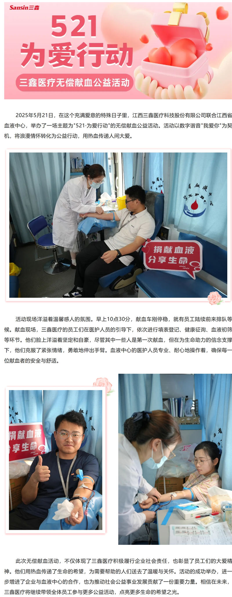 PP电子(中国)集团官网