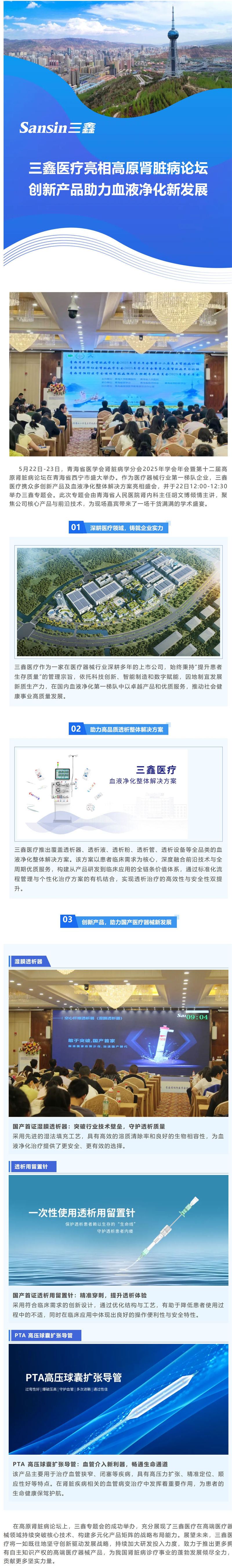 PP电子(中国)集团官网